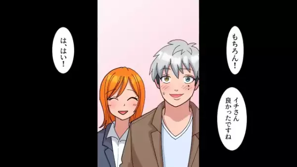 父の”愛車”を貰った主人公…【憧れの女性】とドライブに！しかし→”ある人物”と出会い、車が傷付けられる…！？