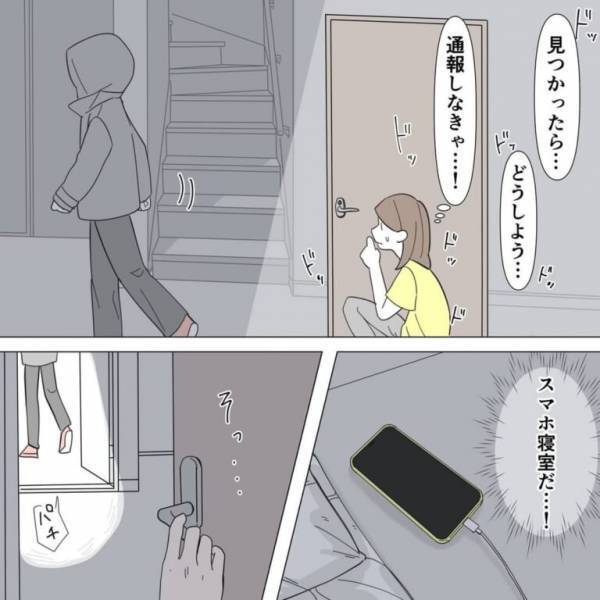 【深夜に鳴るインターホン…】夫の出張中、犯人は家に入ってきて…侵入者に立ち向かった結果→『犯人の正体』にゾワッ…