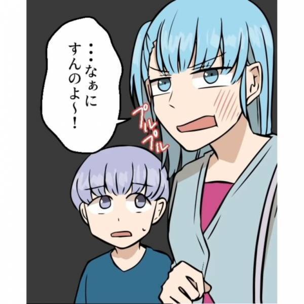 初対面のママ「あんた、奥さん？」「はい、そうですが…」次の瞬間、突然ビンタ！？保育園で起きた『事件の原因』にゾワッ