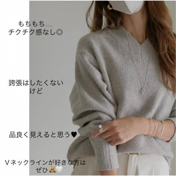 今年は「ゆるっと」が可愛いの～♡「手触り」良すぎ！【GU】着回し抜群“ニット”まとめ