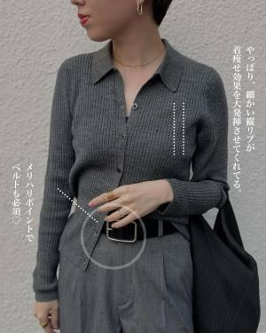 「本当に皆に褒められる」【ユニクロ】『超高見え＆細見え』したい人は「即買い」！”着痩せアイテム”3選