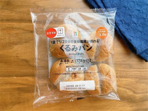 「まるでパン屋さん」の「本格的な味わい」！【セブンイレブン】1袋で1／2日分の食物繊維が摂れちゃう「くるみパン」