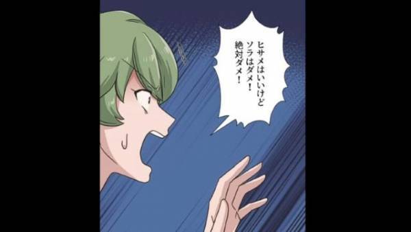 夫「娘のDNA鑑定をするよ」妻「長女はいいけど…」→次の瞬間、妻が放った【決定的な発言】に一同絶句…。