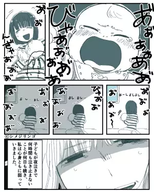 出産後…妻は『心身の限界』。夫は『6時間ゲーム三昧』⇒妻が助けを求めるも”夫の放った5文字”で妻ブチ切れ！！