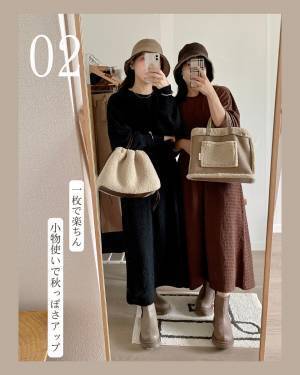 秋服かわいすぎるー♡♡【しまむら】シミラールックもできる「淡色コーデ」