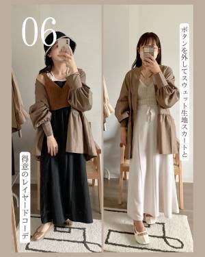 秋服かわいすぎるー♡♡【しまむら】シミラールックもできる「淡色コーデ」