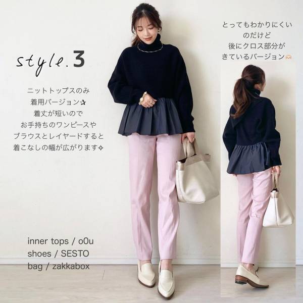 どんだけ着回せるのッ！？【GU】単体でもセットでも最高です♡「マルチウェイアイテム」