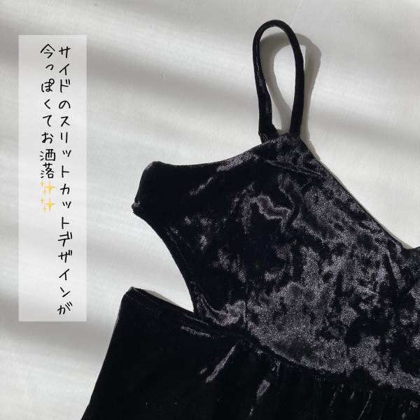 見つけた瞬間「テンション爆上がった」！！【しまむら】「最高」すぎる“ベロアキャミ”まとめ