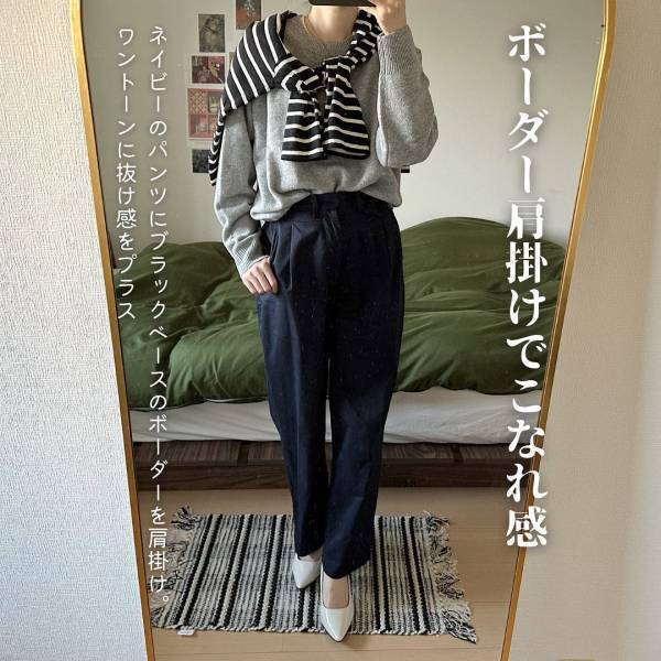 今季は『グレー』が「イイ感じ」♡【ユニクロ】お店へ「お急ぎなされ〜〜」！！“優秀ニット”紹介