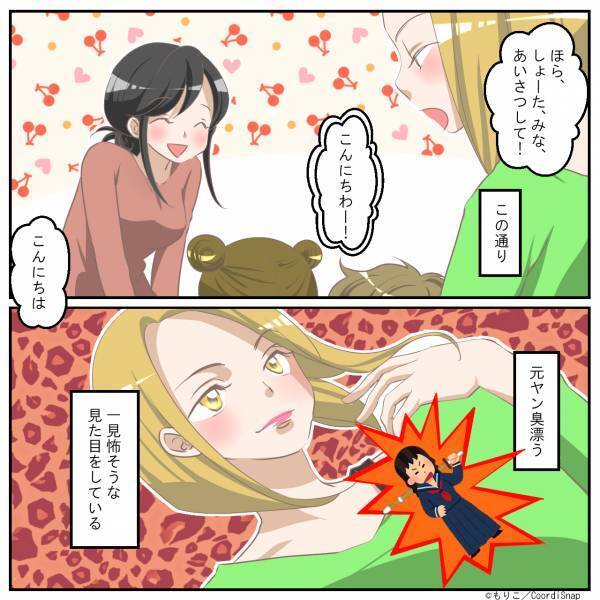 【夫の弱点は義姉！？】夫「おれに水持ってきて」離乳食を作る嫁にお構いなしで”こき使う“夫に…⇒義姉の”大説教”が止まらない…！！