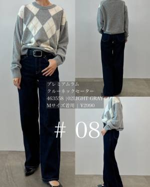 【ユニクロ】行ったら即買いしたい♡「バズリニット」って？