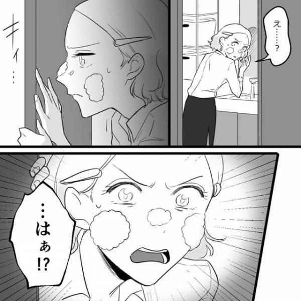 深夜、妻が目を覚ますと…『リビングの物音』にゾワッ。恐る恐る覗くと…「はあ！？何してるの！」いるはずのない人物に大激怒！！