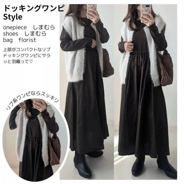 見つけたら即買いして！！「最高に可愛い」【しまむら】激かわ“モケモケベスト”紹介