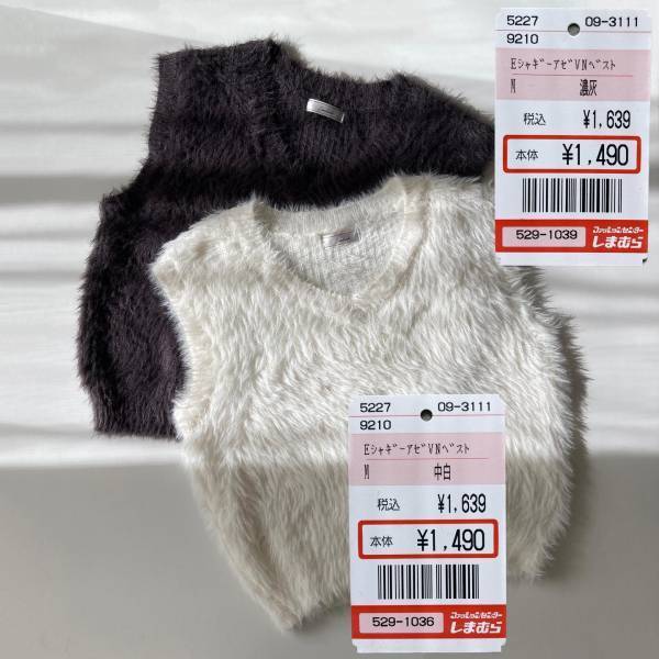 見つけたら即買いして！！「最高に可愛い」【しまむら】激かわ“モケモケベスト”紹介