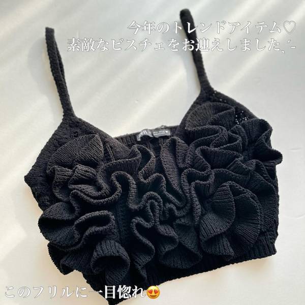 「想像以上の可愛さ」「とにかく高見え♡」の声！【ZARA】「一目惚れ」した“冬っぽアイテム”2選