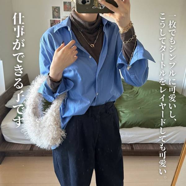 心の底から「買ってよかったなあ」…♡【ユニクロ】着るだけで「おしゃれ」“ブルーシャツ”紹介