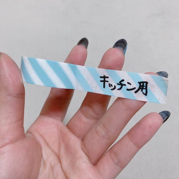 あの悩みの「救世主」参上！！【ダイソー】楽ちんで「すごすぎる！」“キッチン用ラベルテープ”紹介