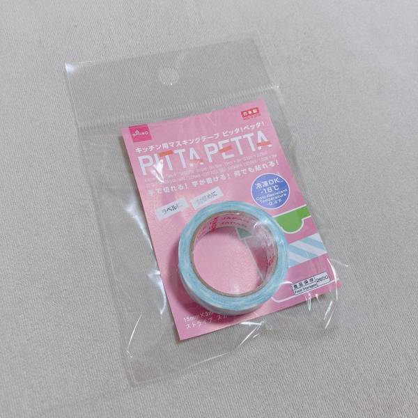 あの悩みの「救世主」参上！！【ダイソー】楽ちんで「すごすぎる！」“キッチン用ラベルテープ”紹介