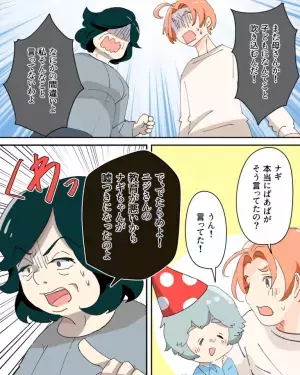 息子「ママのごはんたべると…“頭が悪くなる”！」息子に嘘を吹き込む義母！？問い詰めると…⇒理不尽すぎる“言い訳”に一同呆然…