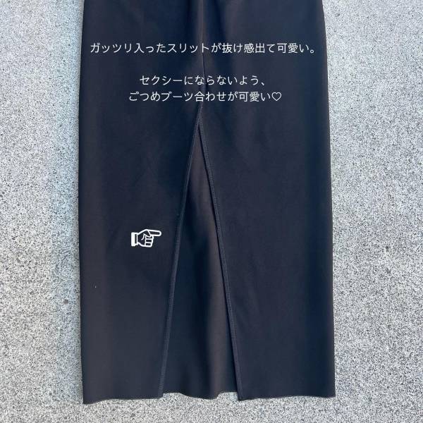 「可愛い♡」着るのが「楽しみ」！！【ZARA】”超美シルエットスカート”2選