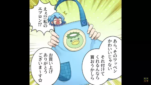 フリマで…隣の店の人「お買い上げありがとうございます！」私「それ私の…！？」確認しに行くと→店の人の【理不尽な発言】に衝撃！