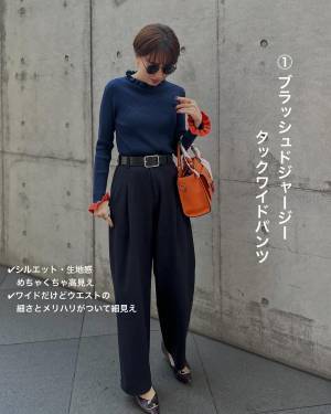 ＜違う色も買い足したいくらいのお気に入り＞【ユニクロ】「まじで細見え」で「神」な“ボトムス”紹介