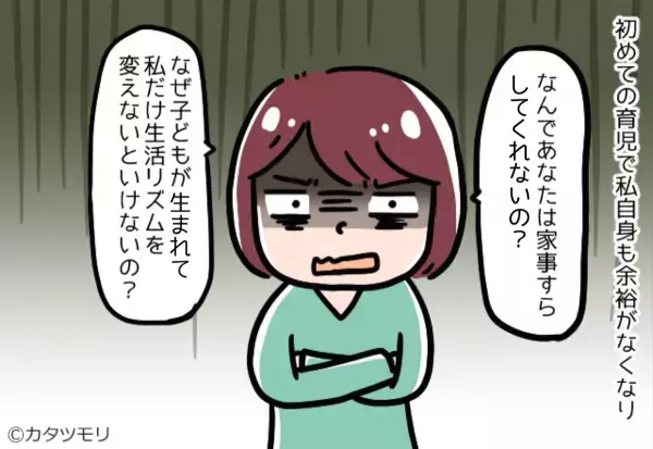 夫はスマホに夢中…妻「なぜ私だけ？」育児せず食器すら下げない夫…⇒妻の”怒り爆発”が夫を改心させる！！