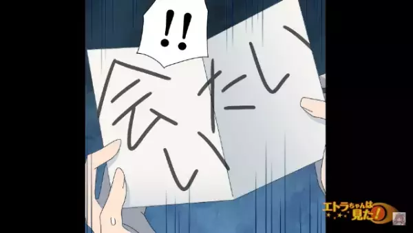 ポストに投函された『郵便物』にゾッ。待ち伏せて、犯人を捕まえた結果→「どうして…？」”犯人の正体”に顔が真っ青に！！