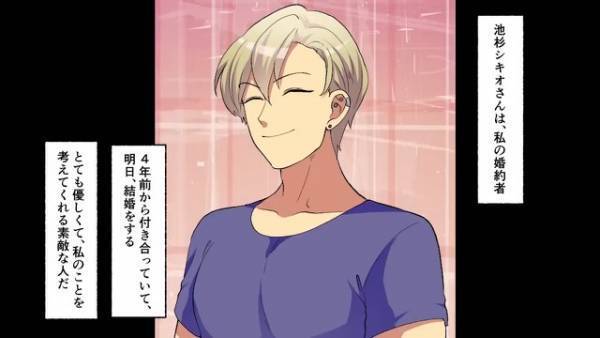 妹「お姉ちゃんの婚約者もらうね♡」結婚式当日に妹と婚約者に逃げられた…→しかし”謎の男”が現れる！？