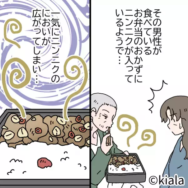 電車に『駅弁を持った男性』が…突然、食事開始！？さらに⇒”車内に充満するニオイ”で恥をかく羽目に…