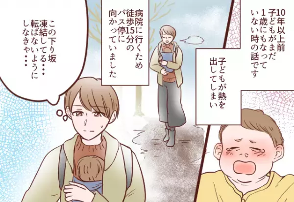 【感動で涙…！】赤ちゃんを連れ”凍った道”を歩いていると…後ろで『クラクション』が！？⇒”タクシー運転手の神対応”がお見事…！