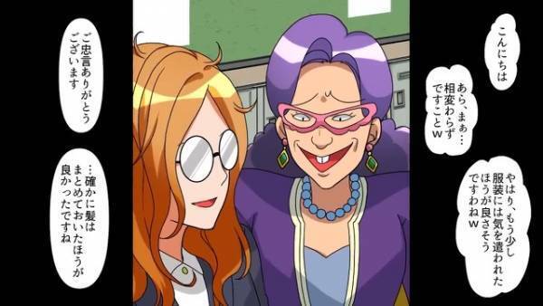 「みすぼらしいw」ママを馬鹿にされる日々…⇒授業参観の作文発表で…『ママの秘密』を大暴露すると…！？