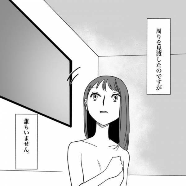 【シャワー中の恐怖体験…】妹「ギャアアア！」周りを見渡すも、なにもなく…⇒妹が叫んだ【そのワケ】が怖すぎる…