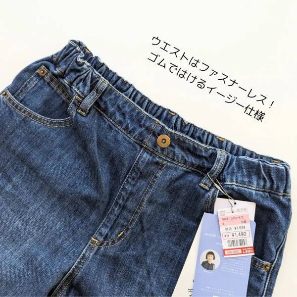 好みに「ドンピシャ」なの見つけてしまった…！！【しまむら】「ヘビロテ」している”デニムアイテム”