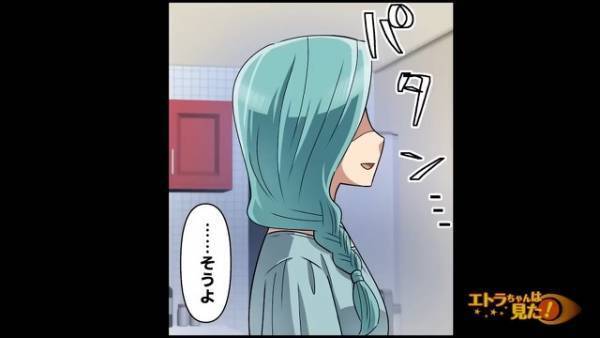 嫁「あなたの家族が来るんだもの…ね？」義家族からの扱いに我慢の限界！→非協力的な夫に『最悪の連休』をプレゼントした結果…