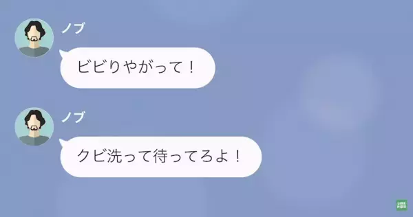 親友「慰謝料払えよ」婚約者の浮気相手は”まさかの親友”…！？→さらに【理不尽な言いがかり】で浮気を隠し始める…！
