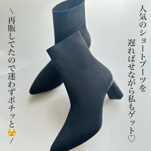 ＜バズってる理由がよくわかる＞シンプルに「最高」！【GU】”ブーツ”が「破格」すぎるって！！