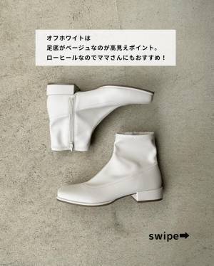 ＜バズってる理由がよくわかる＞シンプルに「最高」！【GU】”ブーツ”が「破格」すぎるって！！