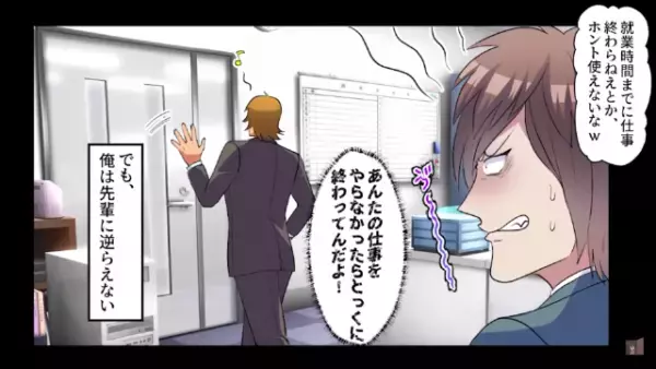 残業帰り…「助けて…」ボロボロな”着物姿の美女”が倒れてた！？助けた結果→美女「あなたはクビ」上司「え！？」女性の正体に救われた…！