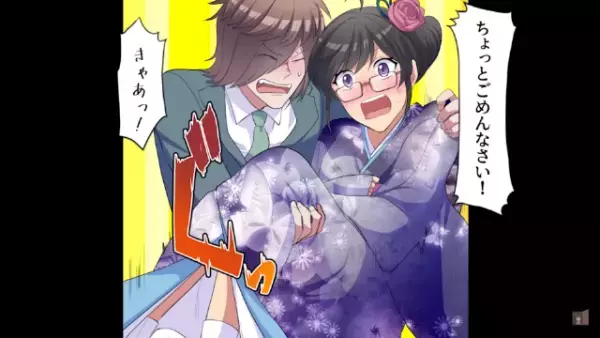 残業帰り…「助けて…」ボロボロな”着物姿の美女”が倒れてた！？助けた結果→美女「あなたはクビ」上司「え！？」女性の正体に救われた…！