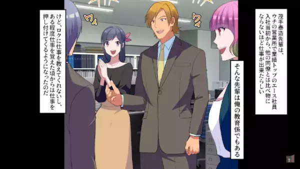 残業帰り…「助けて…」ボロボロな”着物姿の美女”が倒れてた！？助けた結果→美女「あなたはクビ」上司「え！？」女性の正体に救われた…！