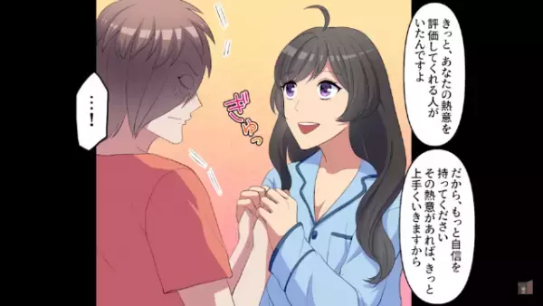 「お前は一生パシリがお似合いだよｗ」上司に貶される俺。→帰宅中、ボロボロな着物姿の“美女”が倒れていて…【まさかの展開】に！？