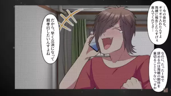 「お前は一生パシリがお似合いだよｗ」上司に貶される俺。→帰宅中、ボロボロな着物姿の“美女”が倒れていて…【まさかの展開】に！？