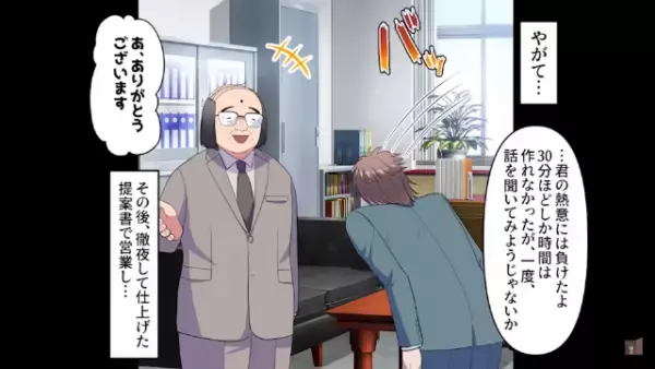 「お前は一生パシリがお似合いだよｗ」上司に貶される俺。→帰宅中、ボロボロな着物姿の“美女”が倒れていて…【まさかの展開】に！？