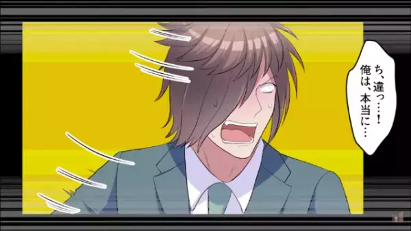 「お前は一生パシリがお似合いだよｗ」上司に手柄を横取りされ！？→しかし翌日出社すると、“社長”に呼び出され…【まさかの展開】に！？