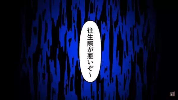 「お前は一生パシリがお似合いだよｗ」上司に手柄を横取りされ！？→しかし翌日出社すると、“社長”に呼び出され…【まさかの展開】に！？