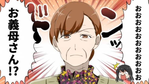 嫁の料理を『鍋ごと捨てる』義母！？義祖母に暴露した結果⇒【予想外の事態】に義母は大パニック！？