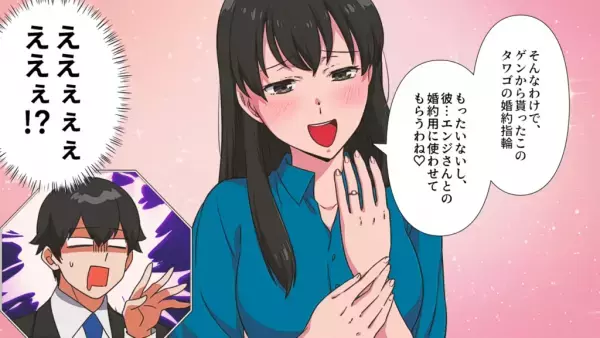 クリスマスディナーで…彼女が『浮気を自白』し、破局宣言！？→翌日…会社へ行くと「警察に！」同僚の一言で状況が一変！！