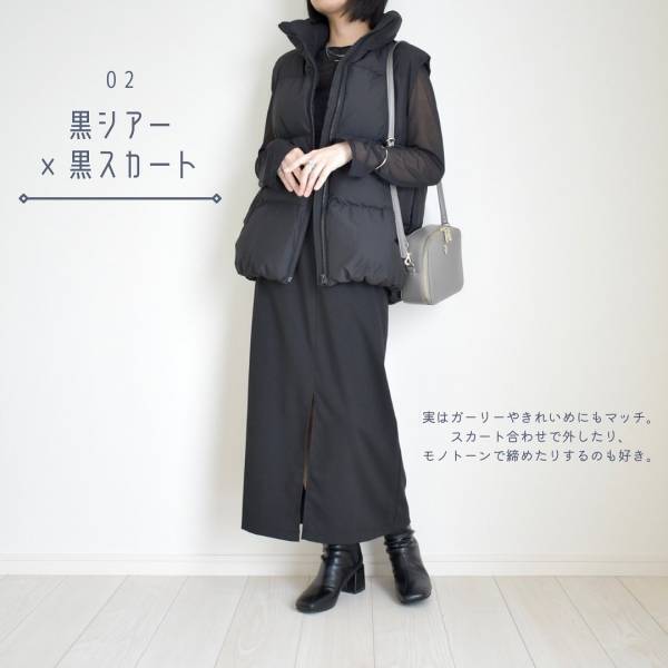 今季大活躍間違いなし!!【GU】軽いのに暖かい♡「ダウンベスト」