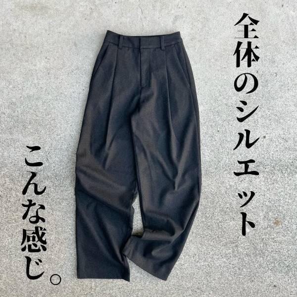 《高見え神シルエット》「絶対欲しい」と狙ってた！【ユニクロ】「超いい」“バズりボトムス”紹介